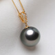 Xuanxian Black Pearl Pendant Diamond Seawater Necklace for Wife and Mom Single Perfect Round Red 9:05-10mm40cm