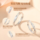 Chinese gold and platinum couple rings, a pair of men's and women's wedding rings, birthday gifts for girlfriends and wives, platinum rings that last a lifetime - women