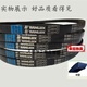 Sanlix Jiulong triangle belt type B B1550 B1570 B1575 B1580 B1600 industrial transmission belt B1550 Jiulong brand others