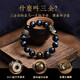 Aitkel obsidian bracelet natal year of the dragon, male and female zodiac zodiac Buddha amulet six-character motto, Pixiu changes wealth, Puxian Bodhisattva, dragon/snake, 12mm bead diameter, suitable for most boys