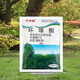 Land reclamation, cyclizine herbicide, cyclozinone, Qintai copper, large shrub medicine granules, weed killer, root rot agent, can be spread 500g