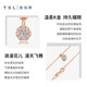 Xie Ruilin (TSL) 18K gold diamond necklace shining heart series color gold clavicle chain BD161 (64088)