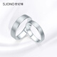 Century Yuan Platinum Ring for Men and Women Frosted Simple Sand Surface PT950 Couple Ring for Girlfriend and Boyfriend Birthday Gift 3.56g Circle No. 14