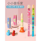 
Fu Child Wooden Children's Harmonic Toys Baby Infant Organ Whistle Small Whistle Can Blow the Tortoise Recording Flute Instrument Red Whistle + Trumpet