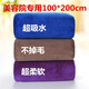 Shantou Lincun beauty salon bath towel pure cotton beauty bed special bed large towel with hole opening health center massage therapy sheet dark purple medium thick with cloth hole 200x120cm