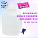 Kettle faucet bottle plastic bucket 50L plastic lower mouth bottle water bucket faucet bucket/bottle laboratory distilled water 50L