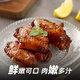 Member Store No. 1 Single Frozen Chicken Wings Medium Large No Water Retaining Agent Chicken Grilled Chicken Wings Fried Wings Medium Braised Chicken Wings Net Weight 3Jin Jin is equal to 0.5kg