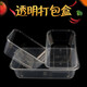 Shenfu disposable lunch box rectangular packaging box food-grade lunch box take-out fresh-keeping bowl thickened compartment fast food box with lid 1000ml square transparent 50 sets