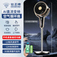 DIAMOND electric fan air circulation fan floor fan home bedroom fan living room dormitory restaurant voice remote control timing low noise smart fan large air volume variable frequency circulation fan-Yashijin AI voice remote control