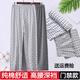Jiyafu Plaid Pyjama Hosen für Männer Klimaanlage Hose für lebende Hosen für die vordere Öffnung der älteren losen Baumwollhäuserhosen [Blenderstil] Währungsmuster für Herrenhäuser 825 2xl empfohlen 115-150jin [Jin gleich 0,5 kg]