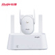 Ruijie Hummingbird H20M (1+1) sub-mother router Gigabit home large-scale routing whole-house wifi package plug and play mesh networking