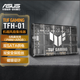 ASUS TUF GAMING TFH-01 fan hub 6 fan control ARGB+PWM/dual SATA power supply/overcurrent & short circuit protection/magnetic design/running indicator light