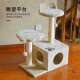 L/H Lohas Cat Toy Sisal Cat Climbing Frame Cat Tree Cat Scratching Board Cat Nest Multi-layer Cat Jumping Platform Cat Climbing Frame Cat Stand Claw Grinding Rack HKP-B2001