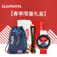 GARMIN Forerunner245M Limited Edition GPS Positioning Sports Watch Blood Oxygen Monitoring Multi-Function Training Running Offline Music Watch
