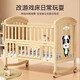 Youlebo solid wood crib, all solid wood, no paint, no formaldehyde, spliced large bed, mobile newborn baby bed, cradle, rocking bed, animal paradise 5-piece set + mosquito net + diaper care table