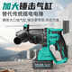 
Dayi A7-C6626 charging electric hammer lithium battery drill high power multi-function brushless electric pick household light impact drill C6626 [6.0Ah double electric standard charging] gift bag