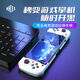 Meizhu's new mobile game controller D3 Android ios Genshin Impact Bluetooth Chicken-eating Artifact Press Gun King Dressup D3 White Mobile Version + Rocker Cap