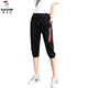 Holzspecker plus geschnittene Hosen für Frauen im Sommer dünne lockere, schlanke Haremhosen mittelpants Sporthosen für Frauen 826 Schwarz [Silver Edge] 3xl empfohlen 150-170jin [Jin ist 0,5 kg]