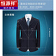 Hengyuanxiang suit suit men's professional business casual formal wear navy blue loose coat no-iron work clothes small suit navy two-button single top 180 yards / 2XL (recommended 146-155 Jin Jin equals 0.5 kg)