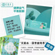 Food Fragrant Ai Ru Water Poria Silver Lotus Tea Ventilation Conditioning Qi Yue Ai Yisheng Ai Nu 40 packs in a box