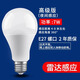 Zhenniu voice-activated light sensor light corridor E27 screw human body sensor light people walking light off garage corridor aisle night light radar sensor light-7W-white light