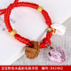 Fuguang Puzhao baby fetal hair pendant peach wood bracelet peach basket souvenir storage bottle children newborn pig bone bracelet birth year red rope pink D424N2