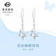 Caibai Jewelry Platinum Earrings Pt950 Fashionable and Beautiful Filigree Butterfly Earrings Price BJ Platinum Earrings About 3.00g