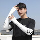 Changyin Men's Extra Large Size Loose Sleeves Men's Ice Silk Sun Protection Sleeves Summer Women's Cycling Arm Protectors Ice Sleeves Extended Gray Changyin Men's Extra Large Size Loose Sleeves Men's Ice Silk Sun Protection Sleeves Summer Women's Cycling Arm Protectors Ice Sleeves Extended Gray