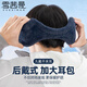 Xue Qianman earmuffs men's winter warm plush earmuffs back-worn earbags winter ear protection ear hats cycling earmuffs