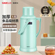 SIMELO thermos kettle household large-capacity glass liner hot water kettle student dormitory heating kettle boiling water bottle thermos 3.2L