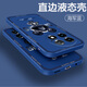 Pinto Applicable to OnePlus 13 mobile phone case liquid silicone protective case 1+13 new cartoon creative male and female couple ultra-thin full-inclusive lens oneplus anti-fall soft shell internet celebrity trendy brand OnePlus 13 [Navy Blue-Metal Mickey A675]+ Mobile Phone Film Rubik's Cube Liquid