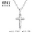 Ming brand jewelry platinum pendant Pt950 cross advent pendant gift BFC0092 platinum single pendant about 1.31 grams