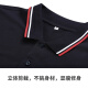 Made in Tokyo, men's short-sleeved POLO shirt business casual classic lapel T-shirt stretch breathable contrast collar navy blue XL