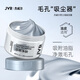 Jewel Men's Skin Clearing Mud Mask Smear-On Deep Cleansing Mask Blackheads Pores T-Zone Cleansing Care Refreshing Skin Clearing Mud Mask 110g Bottle