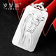 Sui Suifu Jewelry Pt950 Platinum Guan Gong Pendant Customized Men's Domineering Platinum Guan Yuwu God of Wealth Bodyguard Customized Gift Customized Other Weights Contact Customer Service