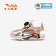 ANTA Children's Sandals Boys' Beach Shoes 2024 Summer New Baotou Breathable Outdoor Physical Education Class Knob Button Soft Sole Shoes Charlotte Gray/Grain Beige/Lighthouse Orange-1 28 Size