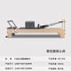 Yingerjian Pilates core bed household equipment shaping yoga bed multi-functional core bed ladder bucket training artifact rubber wood core bed T2 Thai rubber wood