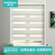 Mernai soft gauze roller blind curtain waterproof and environmentally friendly lifting blackout bathroom bedroom bathroom fabric luxury curtain cover customization 8023 luxury thickened full blackout beige no punching type / per square