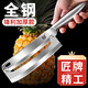 Jiangjiang brand stainless steel sugar cane peeling knife pineapple knife peeling fruit knife special commercial professional peeler pineapple knife Jiangjiang brand all steel sugar cane knife 2.7 mm thick