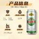 Yanjing Beer Premium 11% Lager Beer 500ml*12 cans ready for sale in full box