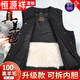 Hengyuanxiang wool vest men's fur integrated autumn and winter dad vest vest middle-aged and elderly warm thickened cotton vest sheep wool long hair (removable without lining) XL (100-120Jin Jin equals 0.5 kg)