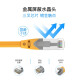 Wei Xun Category 6 Super Network Cable CAT6A Category 8-core double shielded high-speed 10G engineering grade jumper computer router broadband finished home network cable IBH Category 6 Super Network Cable 2 meters