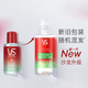 Sassoon Puffed Bottle Shampoo 50ml Fluffy Oil Control Travel Package JD Trial Buy [Repurchase Coupon] Give a try