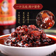Tao Huabi Laoganma Chili Sauce Flavored Chicken Oil Chili 280g Guizhou Specialty