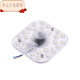 KEDOETY sound and light control led radar body induction module property corridor renovation light panel light panel sound control wick other white round radar induction module 12.w