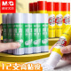 Chenguang (MG) solid glue high viscosity children and students handmade diy adhesive glue water glue stick financial office large strong glue [combination 15g-1 each] high viscosity 1 stick + super strong 1 stick