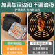 Air fryer special paper square tinfoil tray barbecue box tinfoil box bowl baked food grade thickened high temperature resistant square length/width 20cm 60 pcs