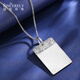 SHENGSHIQIYUAN platinum necklace men's pt950 platinum necklace pendant platinum pendant men's ancient Wushi brand pendant platinum Wushi brand pendant 25.11 grams