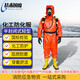 Tactics Nation Light Chemical Protective Suit Fire Fighting One-piece Acid and Alkali Resistant Anti-virus Suit Biochemical Light Full Body Semi-enclosed Rubber Protective Suit 43 Codes