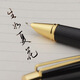Muzhipin Yongsheng 0.7 small curved tip fountain pen art pen elbow regular calligraphy practice dark tip metal pen student-specific professional adult hard pen signature personalized signature gift customization pen + ink + 2 nibs 0.7mm small art curved tip